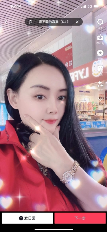 毛豆的第一张照片--台南中老年相亲网